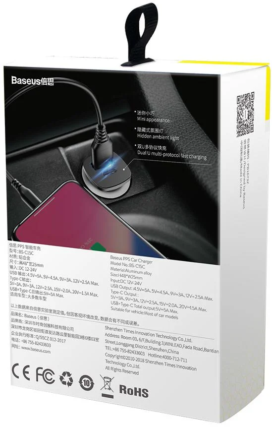 adowarka samochodowa baseus square ccall as01 30w 5a 1x usb 4c1a0555ce6d4091a86323f38cb5c9e3