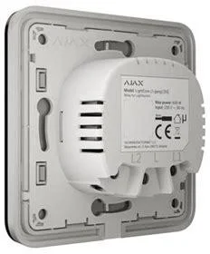 AJAX LightCore gang way vertical