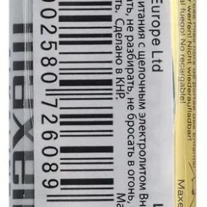 bateria lr03 aaa maxell alcaline blister 2 szt 9514658e4ea347c5a989a1556e772072