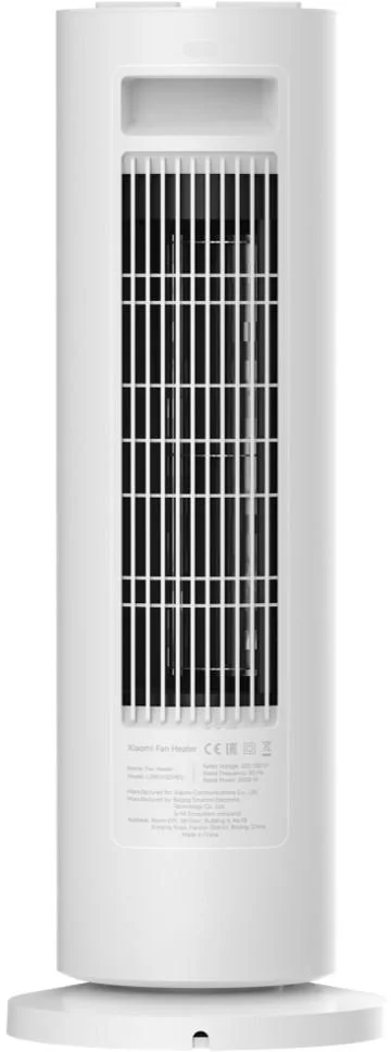 grzejnik xiaomi fan heater 867aae42c7dd4fd29d0b80211f021b9f