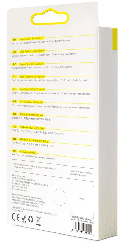 kabel usb a lightning iphone baseus cafule calklf rg1 300cm eb42c418c8cf4364867f5573b69ce63a