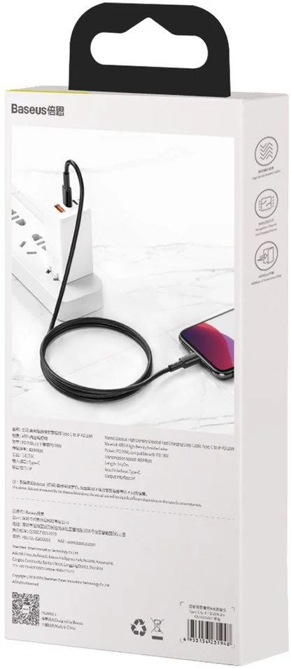 kabel usb c lightning iphone baseus cafule catlgd 01 1m 20w 1495a10063f544ccb6eb3d5f5f55e978