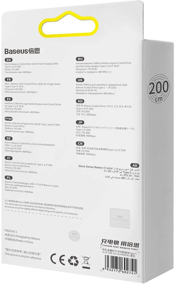 kabel usb c lightning iphone baseus crystal cajy000301 2m 20 889b33d98a2242bd97112941f2800544