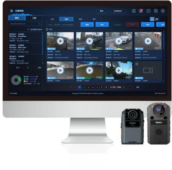 oprogramowanie hytera ids 9d0d3de08bf34711983d074ed317a13b oprogramowanie hytera ids 9d0d3de08bf34711983d074ed317a13b