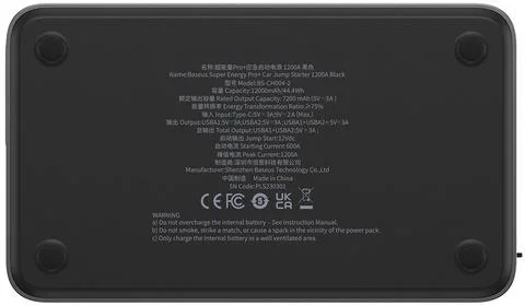 powerbank booster baseus super energy pro jump starter c0024 20addf4a94ea4985be4992a0ce2d25d7