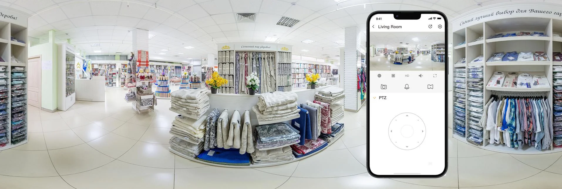 Zdalne obracanie i pochylanie dla ochrony 360°